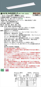 y@llzpi\jbN iDV[Y XLX450DELPLR9 LEDx[XCg t^ 40` dF  yNNLK42523J + NNL4500ELT LR9z