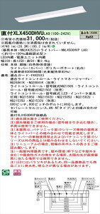 y@llzpi\jbN iDV[Y XLX450DHVULA9 LEDx[XCg t^ 40` F yNNLK42523J + NNL4500HVP LA9z