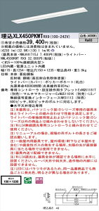 y@llzpi\jbN iDV[Y XLX450PKWTRX9 LEDx[XCg ^ 40` F WiLIAyNNLK41715J + NNL4500KWT RX9z