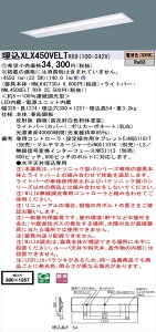 y@llzpi\jbN iDV[Y XLX450VELTRX9 LEDx[XCg ^ 40` dF WiLIAyNNLK42730J + NNL4500ELT RX9z