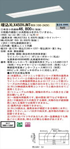 y@llzpi\jbN iDV[Y XLX450VJNTRX9 LEDx[XCg ^ 40` F WiLIAyNNLK42730J + NNL4500JNT RX9z