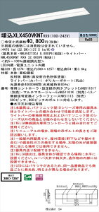 y@llzpi\jbN iDV[Y XLX450VKNTRX9 LEDx[XCg ^ 40` F WiLIAyNNLK42730J + NNL4500KNT RX9 z