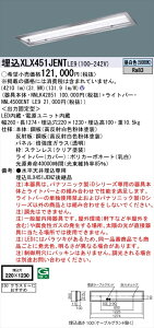 y@llzpi\jbN iDV[Y XLX451JENTLE9 LEDx[XCg ^ 40` F 񒲌yNNLK42851 + NNL4500ENT LE9z