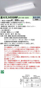 y@llzpi\jbN iDV[Y XLX455GHNPLE9 LEDx[XCg t^ 40` F 񒲌yNNLK42591 + NNL4500HNP LE9z