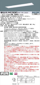 y@llzpi\jbN iDV[Y XLX457GENTRZ9 LEDx[XCg ^ 40` F PiPityNNLK42727J + NNL4500ENT RZ9z