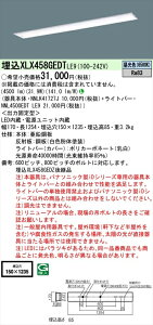 y@llzpi\jbN iDV[Y XLX458GEDTLE9 LEDx[XCg ^ 40` F 񒲌yNNLK41727J + NNL4500EDT LE9z