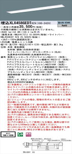 �y�@�l�l����z�p�i�\�j�b�N iD�V���[�Y XLX458GEDTRZ9 LED�x�[�X���C�g �����^ 40�` �����F PiPit�����yNNLK41727J + NNL4500EDT RZ9 �z