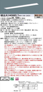 y@llzpi\jbN iDV[Y XLX458GELTRX9 LEDx[XCg ^ 40` dF WiLIAyNNLK41727J + NNL4500ELT RX9z