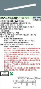 y@llzpi\jbN iDV[Y XLX458GHNPLE9 LEDx[XCg ^ 40` F 񒲌yNNLK41727J + NNL4500HNP LE9z