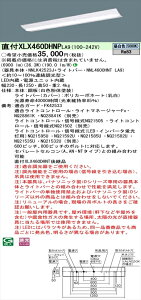 y@llzpi\jbN iDV[Y XLX460DHNPLA9 LEDx[XCg t^ 40` F yNNLK42523J + NNL4600HNT LA9z