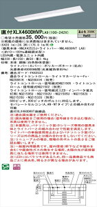 y@llzpi\jbN iDV[Y XLX460DHVPLA9 LEDx[XCg t^ 40` F yNNLK42523J + NNL4600HVT LA9z