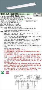 y@llzpi\jbN iDV[Y XLX460DHWPLA9 LEDx[XCg t^ 40` F yNNLK42523J + NNL4600HWT LA9z