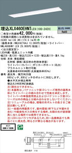 �y�@�l�l����z�p�i�\�j�b�N iD�V���[�Y XLX460EHNTLE9 LED�x�[�X���C�g �����^ 40�` �����F �񒲌��yNNLK42764J + NNL4600HNT LE9�z