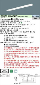 �y�@�l�l����z�p�i�\�j�b�N iD�V���[�Y XLX460PANTLE9 LED�x�[�X���C�g �����^ 40�` �����F �񒲌� �yNNLK41715J + NNL4600ANT LE9�z