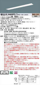 y@llzpi\jbN iDV[Y XLX460PELTRX9 LEDx[XCg ^ 40` dF WiLIAyNNLK41715J + NNL4600ELT RX9z