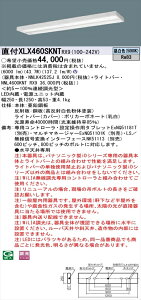 y@llzpi\jbN iDV[Y XLX460SKNTRX9 LEDx[XCg t^ 40` F WiLIAyNNLK42525J + NNL4600KNT RX9 z