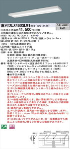 �y�@�l�l����z�p�i�\�j�b�N iD�V���[�Y XLX460SLWTRX9 LED�x�[�X���C�g ���t�^ 40�` ���F WiLIA���������yNNLK42525J + NNL4600LWT RX9 �z