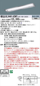 y@llzpi\jbN iDV[Y XLX461JENTLE9 LEDx[XCg ^ 40` F 񒲌yNNLK42851 + NNL4600ENT LE9z