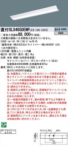 y@llzpi\jbN iDV[Y XLX465DENPLE9 LEDx[XCg t^ 40` F 񒲌yNNLK42530J + NNL4600ENT LE9z