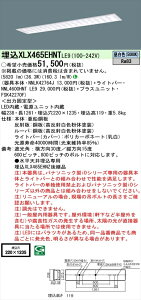 y@llzpi\jbN iDV[Y XLX465EHNTLE9 LEDx[XCg ^ 40` F 񒲌yNNLK42764J + NNL4600HNT LE9 + FSK42270Fz