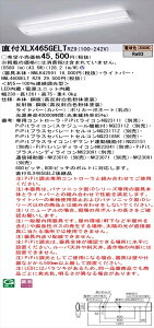 �y�@�l�l����z�p�i�\�j�b�N iD�V���[�Y XLX465GELTRZ9 LED�x�[�X���C�g �����^ 40�` ���F PiPit�����yNNLK42730J + NNL4600KWT RX9�z