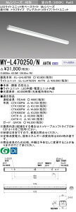 �y�@�l�l����z�O�H�@MY-L470250/N AHTN�@My�V���[�Y 40�` ���t�` �g���t�^�C�v�@�Œ�o�́@�O���A�J�b�gA�@6900 lm�@�����F�yEL-LHL40700+EL-LU47025N AHTN�z