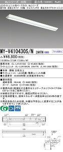 三菱 その他の照明器具 天井照明 通販 価格比較 価格 Com