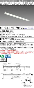 y@llzOH@MY-B43017/11/WW AHTN@MyV[Y 40` ` Ap 100 ԗp Œ F 3200 lm FyEL-LH-B41002+EL-LU43017WW AHTNz