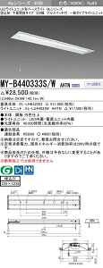 y@llzOH@MY-B440333S/W AHTN@MyV[Y 40` ` ʊJ 220 vXCb`t Œ  4000 lm FyEL-LHB42200+EL-LU44033W AHTNz