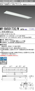 y@llzOH@MY-B450173S/W AHTN@MyV[Y 40` ` ʊJ 220 vXCb`t Œ F 5200 lm FyEL-LHB42200+EL-LU45017W AHTNz