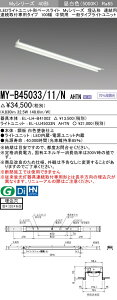 y@llzOH@MY-B45033/11/N AHTN@MyV[Y 40` ` Ap 100 ԗp Œ  5200 lm FyEL-LH-B41002+EL-LU45033N AHTNz