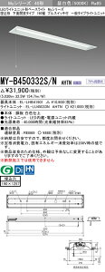 y@llzOH@MY-B450332S/N AHTN@MyV[Y 40` ` ʊJ 190 vXCb`t Œó@ʁ@5200 lm@FyEL-LHB41901+EL-LU45033N AHTNz