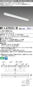 �y�@�l�l����z�O�H�@MY-L470331/N AHZ�@My�V���[�Y 40�` ���t�` ���j���[�A���p �g���t�` ��57mm�@�����@��ʁ@6900 lm�@�����F�yEL-LHL40703+EL-LU47033N AHZ�z