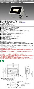 y@llzOH EL-S4000L/W AHN LED` Odl