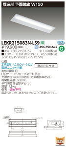 �y�@�l�l���菤�i�z�y���������z���� TENQOO LEKR215083N-LS9 ���� 20�` ���ʊJ�� W150 �����F �񒲌� �yLEER21502LS9+LEEM20083N01�z