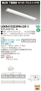 y@llzy󒍕iz TENQOO LEKR415253PN-LS9  40` W150 vXCb`t F 񒲌 yLEER41502PLS9+LEEM40253N01z