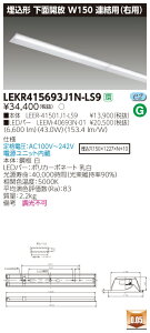 �y�@�l�l���菤�i�z�y���������z���� TENQOO LEKR415693J1N-LS9 ���� 40�` W150 �A���p�i�E���j �����F �񒲌� �yLEER41501J1LS9+LEEM40693N01�z