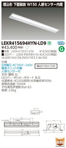 y@ll菤izyz TENQOO LEKR415694HYN-LD9  40` W150 lZT[ F 񒲌 yLEER41502YLD9+LEEM40694NHGz