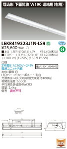 �y�@�l�l���菤�i�z�y���������z���� TENQOO LEKR419323J1N-LS9 ���� 40�` W190 �A���p�i�E���j �����F �񒲌� �yLEER41901J1LS9+LEEM40323N01�z