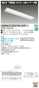 y@ll菤izyz TENQOO LEKR422203YN-LD9  40` W220 lZT[ F 񒲌 yLEER42202YLD9+LEEM40203N01z