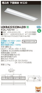 �y�@�l�l���菤�i�z�y���������z���� TENQOO LEKR422323N-LD9 ���� 40�` ���ʊJ�� W220 �����F ���� �yLEER42202LD9+LEEM40323N01�z