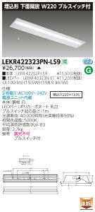 �y�@�l�l����z�y�󒍕i�z���� TENQOO LEKR422323PN-LS9 ���� 40�` W220 �v���X�C�b�`�t �����F �񒲌� �yLEER42202PLS9+LEEM40323N01�z