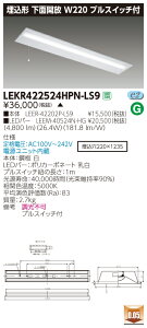 y@llzy󒍕iz TENQOO LEKR422524HPN-LS9  40` W220 vXCb`t F 񒲌 yLEER42202PLS9+LEEM40524NHGz