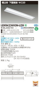 �y�@�l�l���菤�i�z�y���������z���� TENQOO LEKR422693N-LD9 ���� 40�` ���ʊJ�� W220 �����F ���� �yLEER42202LD9+LEEM40693N01�z