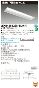 �y�@�l�l���菤�i�z�y���������z���� TENQOO LEKR426323N-LD9 ���� 40�` W220 �Ռ��p24 �����F ���� �yLEER42602LD9+LEEM40323N01�z