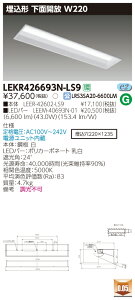 �y�@�l�l���菤�i�z�y���������z���� TENQOO LEKR426693N-LS9 ���� 40�` ���ʊJ�� W220 �����F �񒲌� �yLEER42602LS9+LEEM40693N01�z