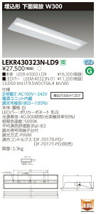 �y�@�l�l���菤�i�z�y���������z���� TENQOO LEKR430323N-LD9 ���� 40�` ���ʊJ�� W300 �����F ���� �yLEER43002LD9+LEEM40323N01�z