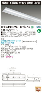 y@ll菤izyz TENQOO LEKR430524HJ2N-LS9  40` W300 Apij F 񒲌 yLEER43001J2LS9+LEEM40524NHGz