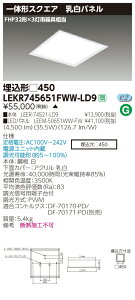 �y�@�l�l���菤�i�z�y���������z���� TENQOO LEKR745651FWW-LD9 �X�N�G�A ���� ��450 ���� �����F ���� �yLEER74521LD9+LEEM50651WWFW�z
