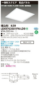 �y�@�l�l���菤�i�z�y���������z���� TENQOO LEKR763501FN-LD9 �X�N�G�A ���� ��639 ���� �����F ���� �yLEER76321LD9+LEEM70501NFW�z